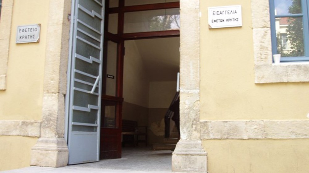 Σάλος στην Κρήτη – Δικαστήριο καταδίκασε…νεκρό