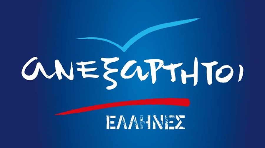 ΑΝΕΛ: Η προσπάθεια για απομόνωση της Εκκλησίας δεν είναι αποδεκτή από εμάς