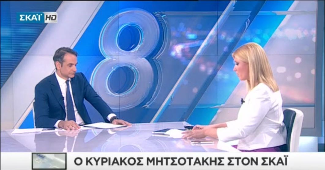 Ο Μητσοτάκης για το Σκοπιανό: Δεν την διαπραγματεύτηκα την συμφωνία αυτή, δεν θα την ψηφίσω – ΒΙΝΤΕΟ