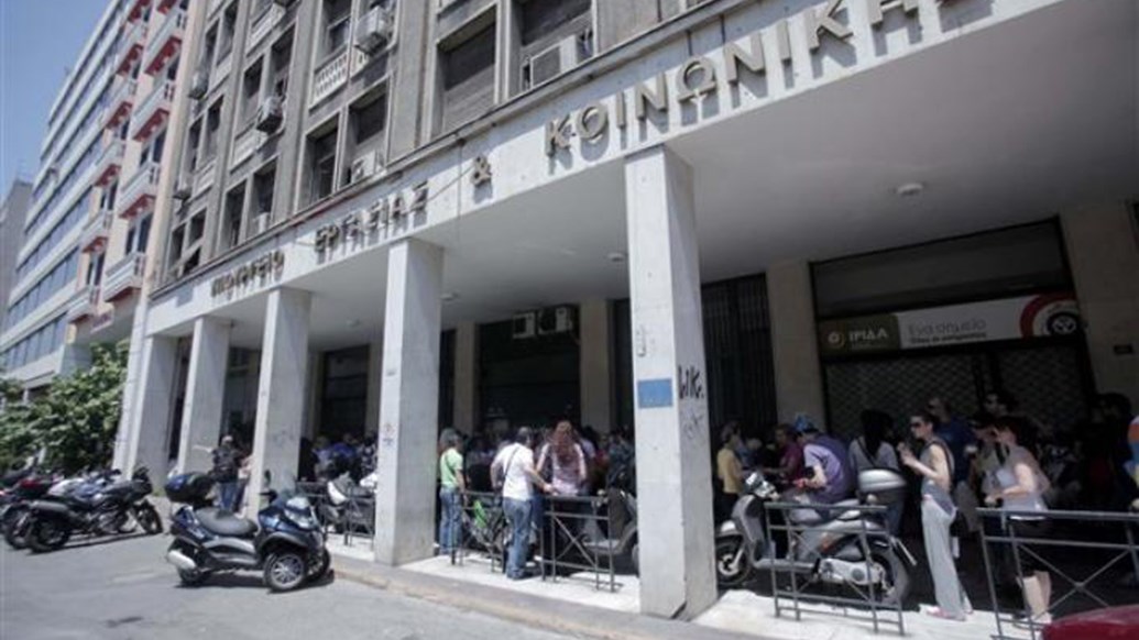 Βγαίνει το πρόγραμμα των 25.000 θέσεων στους δήμους