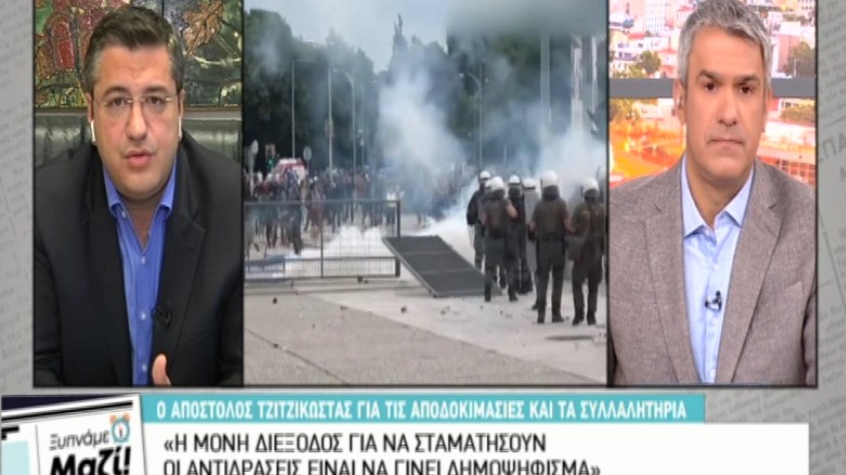 Τζιτζικώστας: Η μόνη διέξοδος να σταματήσουν οι αντιδράσεις είναι να γίνει δημοψήφισμα – ΒΙΝΤΕΟ