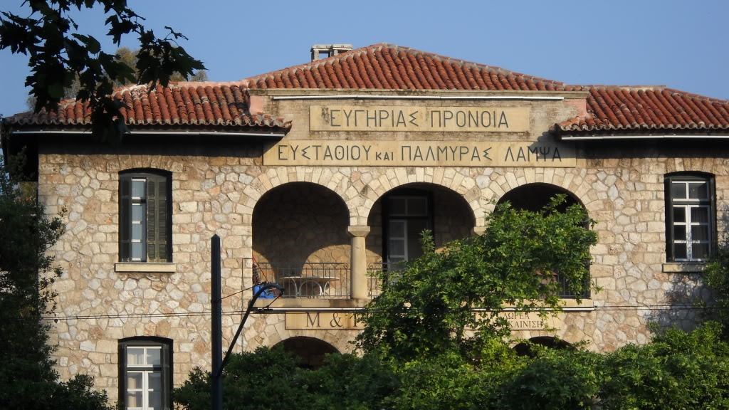 Δραματικές ώρες στο Γηροκομείο Αθηνών: Μένει “ακέφαλο” – Νέες καταγγελίες από τον προσωρινό πρόεδρο του Δ.Σ. στο enikos.gr