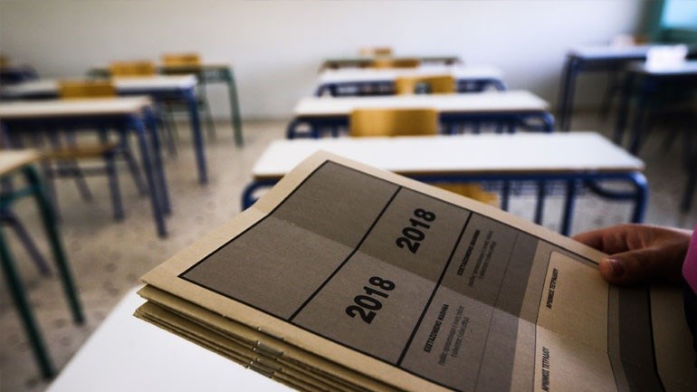 Πανελλαδικές 2018: Χαμός με τις βάσεις – Μεγάλη πτώση στο 2ο και 4ο επιστημονικό πεδίο