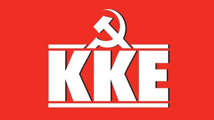 KKΕ: Το ”μομέντουμ” της ελληνικής οικονομίας είναι το αντιλαϊκό μνημονιακό οπλοστάσιο