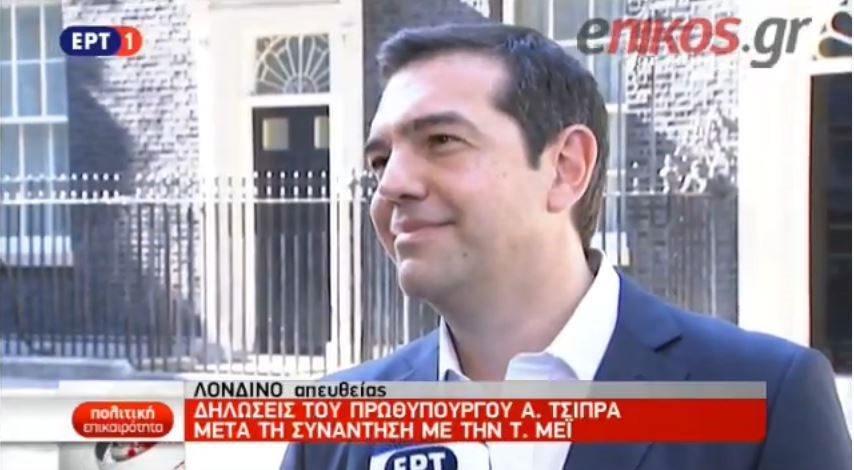 Ο Τσίπρας για την αποχώρηση Λαζαρίδη: Είμαστε πολύ σκληροί για να πεθάνουμε – ΒΙΝΤΕΟ