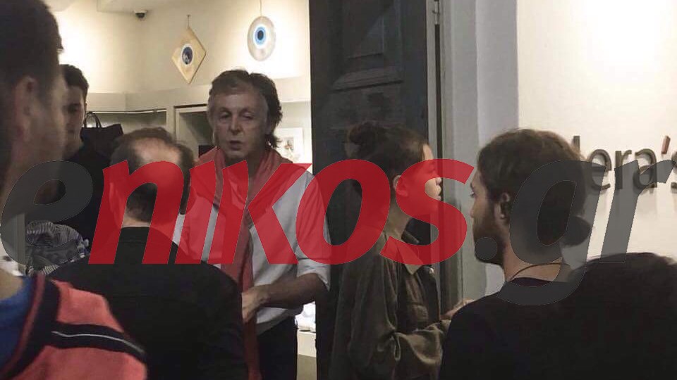 Μόνο στο enikos.gr: Στην Πάρο ο “θρύλος” των Beatles, Πολ Μακάρτνεϊ – ΦΩΤΟ
