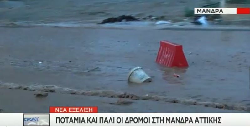 «Ποτάμια» οι δρόμοι στη Μάνδρα – Ξυπνούν μνήμες από τις φονικές πλημμύρες – ΦΩΤΟ
