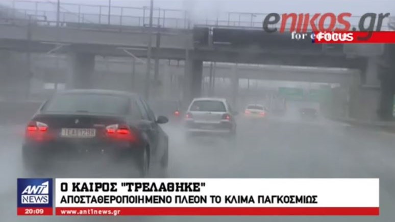 Το καλοκαίρι…αγνοείται – Επιστήμονες εξηγούν γιατί “τρελάθηκε” ο καιρός – ΒΙΝΤΕΟ