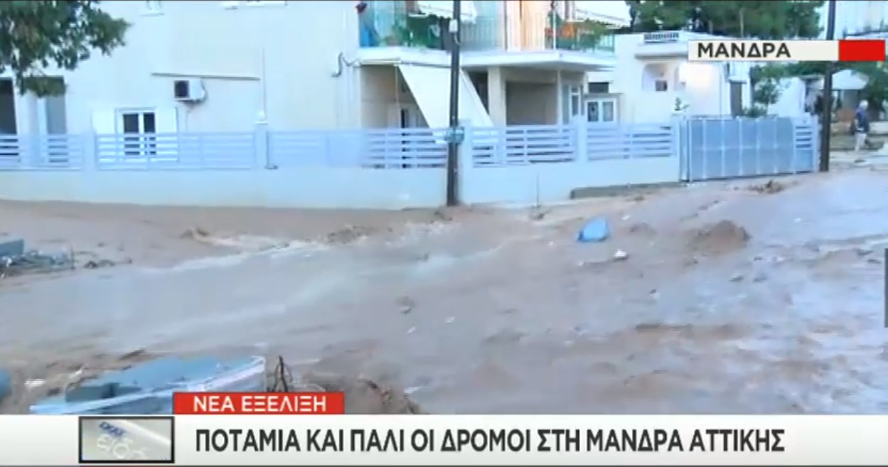 Διακοπή της κυκλοφορίας, λόγω βροχόπτωσης, σε σημεία των παλαιών εθνικών οδών Αθηνών – Θηβών, Αθηνών – Κορίνθου και στη Μάνδρα