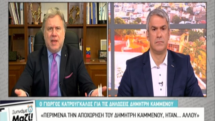 Κατρούγκαλος: Δεν ήθελα πολιτικοί σαν τον Δημήτρη Καμμένο να είναι κομμάτι της κυβερνητικής μας συμμαχίας- ΒΙΝΤΕΟ
