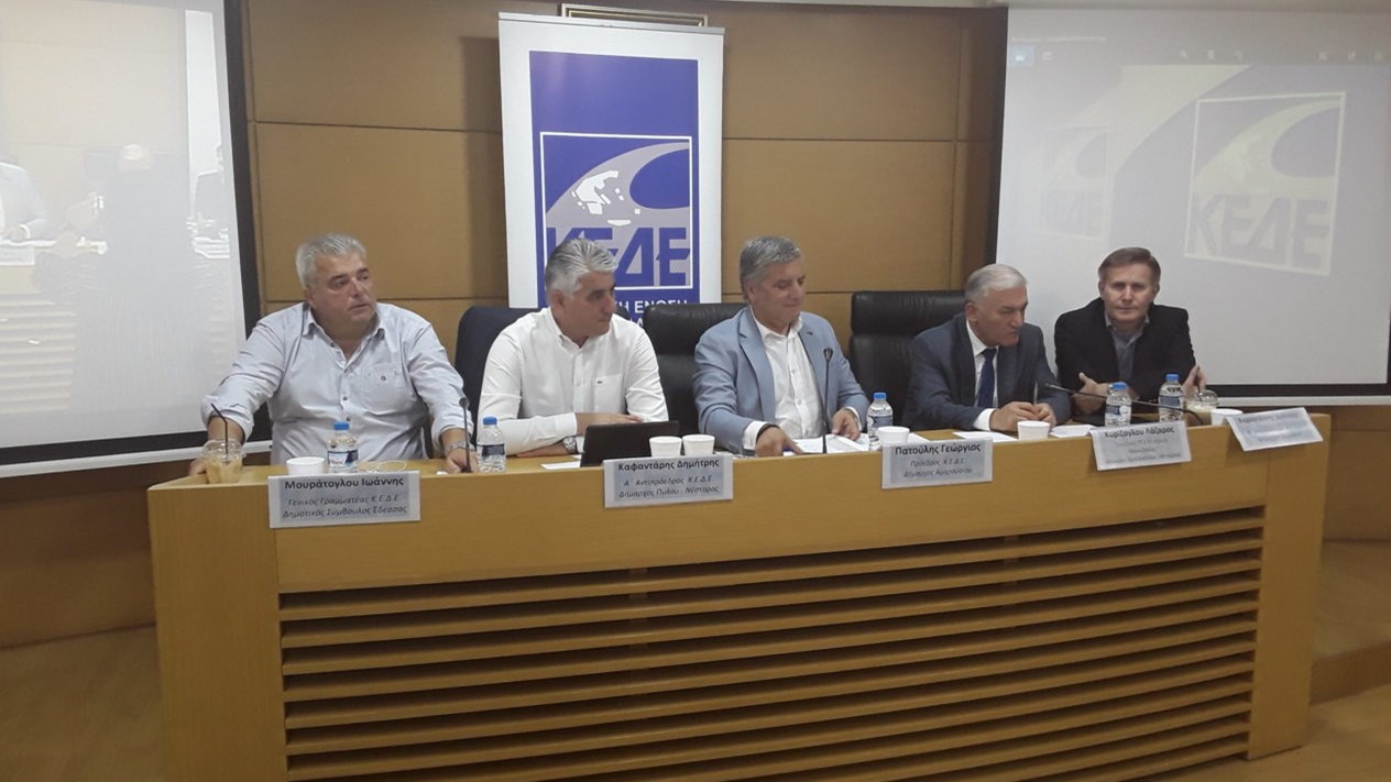 Δημοψήφισμα για την επικύρωση ή μη της συμφωνίας με την πΓΔΜ ζητά το ΔΣ της ΚΕΔΕ