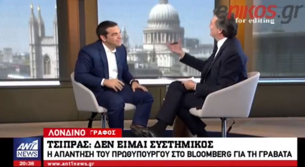 Η απάντηση του Τσίπρα στο Bloomberg για τη γραβάτα – ΒΙΝΤΕΟ