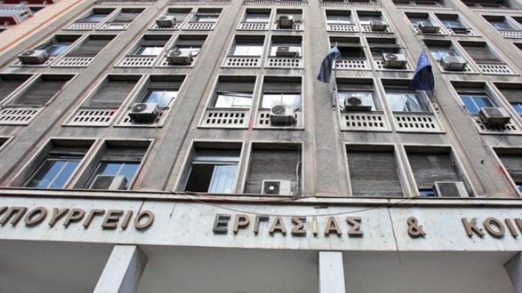 ΟΑΕΔ: Αλλαγές σε επιδόματα και προγράμματα εργασίας