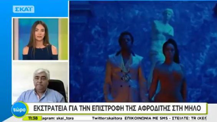 Γιατί ο Δήμαρχος Μήλου προσκάλεσε την Μπιγιονσέ στο νησί – BINTEO