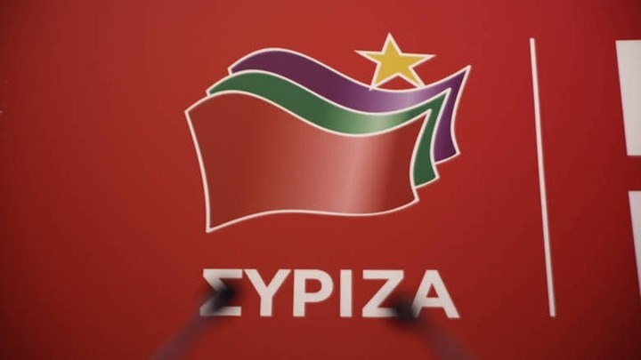 Συνεδριάζει το μεσημέρι το Πολιτικό Συμβούλιο του ΣΥΡΙΖΑ
