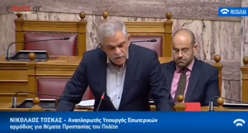 Τόσκας: Η ΝΔ τι στάση κρατά για το κλίμα βίας και φόβου με άρωμα ακροδεξιάς στη Β. Ελλάδα; – ΒΙΝΤΕΟ