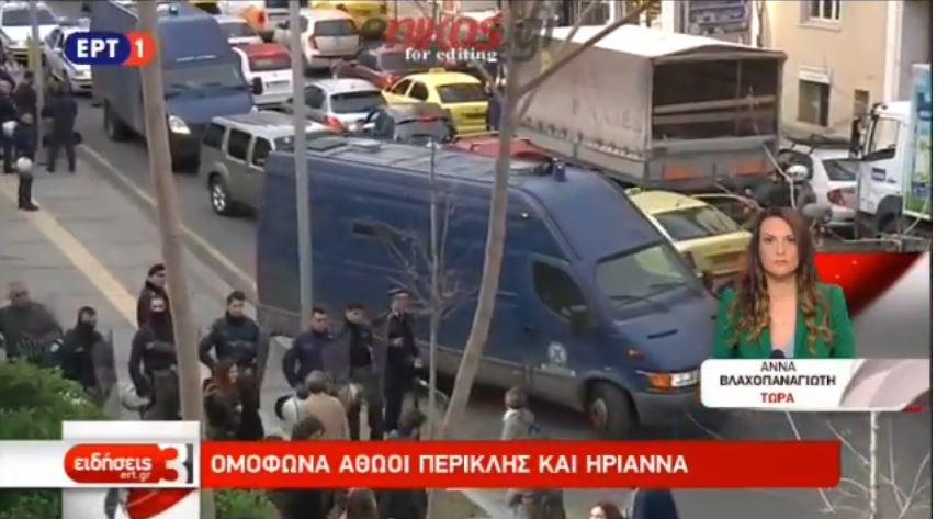 Αθώοι κρίθηκαν Ηριάννα και Περικλής – ΒΙΝΤΕΟ