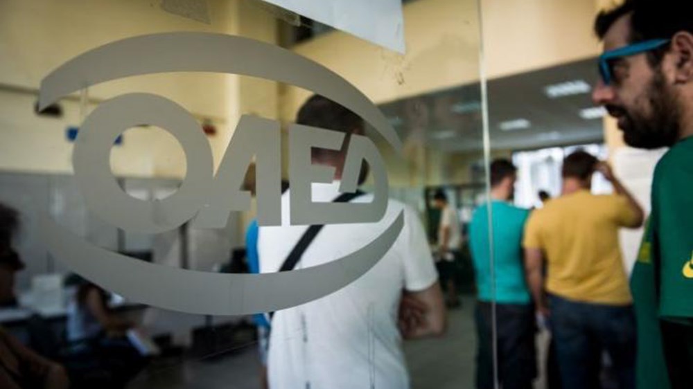 ΟΑΕΔ: Αιτήσεις για 15.000 θέσεις εργασίας – PDF