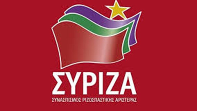 Πολιτικό Συμβούλιο ΣΥΡΙΖΑ: Τα σχέδια αποσταθεροποίησης της κυβέρνησης  από τη ΝΔ έπεσαν στο κενό – Η Ελλάδα γυρίζει σελίδα