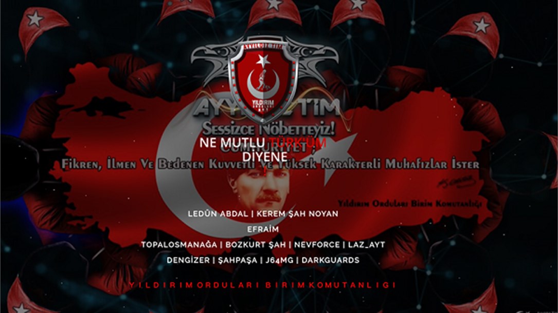 Επίθεση Τούρκων χάκερ στην σελίδα του τμήματος Δημοσιογραφίας του ΑΠΘ – ΦΩΤΟ