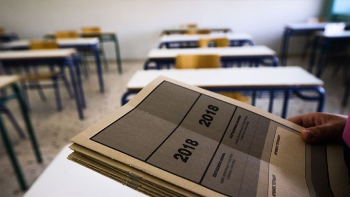 Πανελλαδικές 2018: Σήμερα ανακοινώνονται οι βαθμολογίες των εξετάσεων