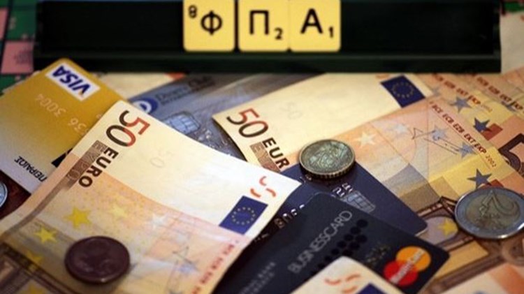 Οι νέοι αυξημένοι συντελεστές ΦΠΑ στα πέντε νησιά του Αιγαίου από 1η Ιουλίου