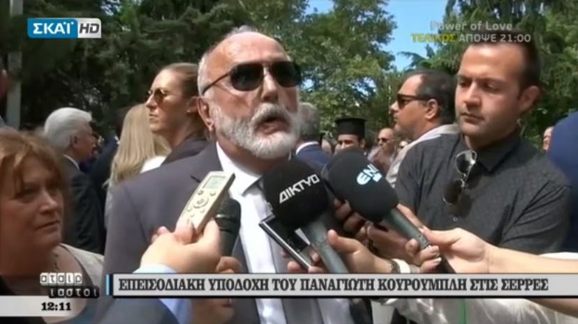 Κουρουμπλής για τις αποδοκιμασίες στις Σέρρες: Όλοι είμαστε πατριώτες – ΒΙΝΤΕΟ