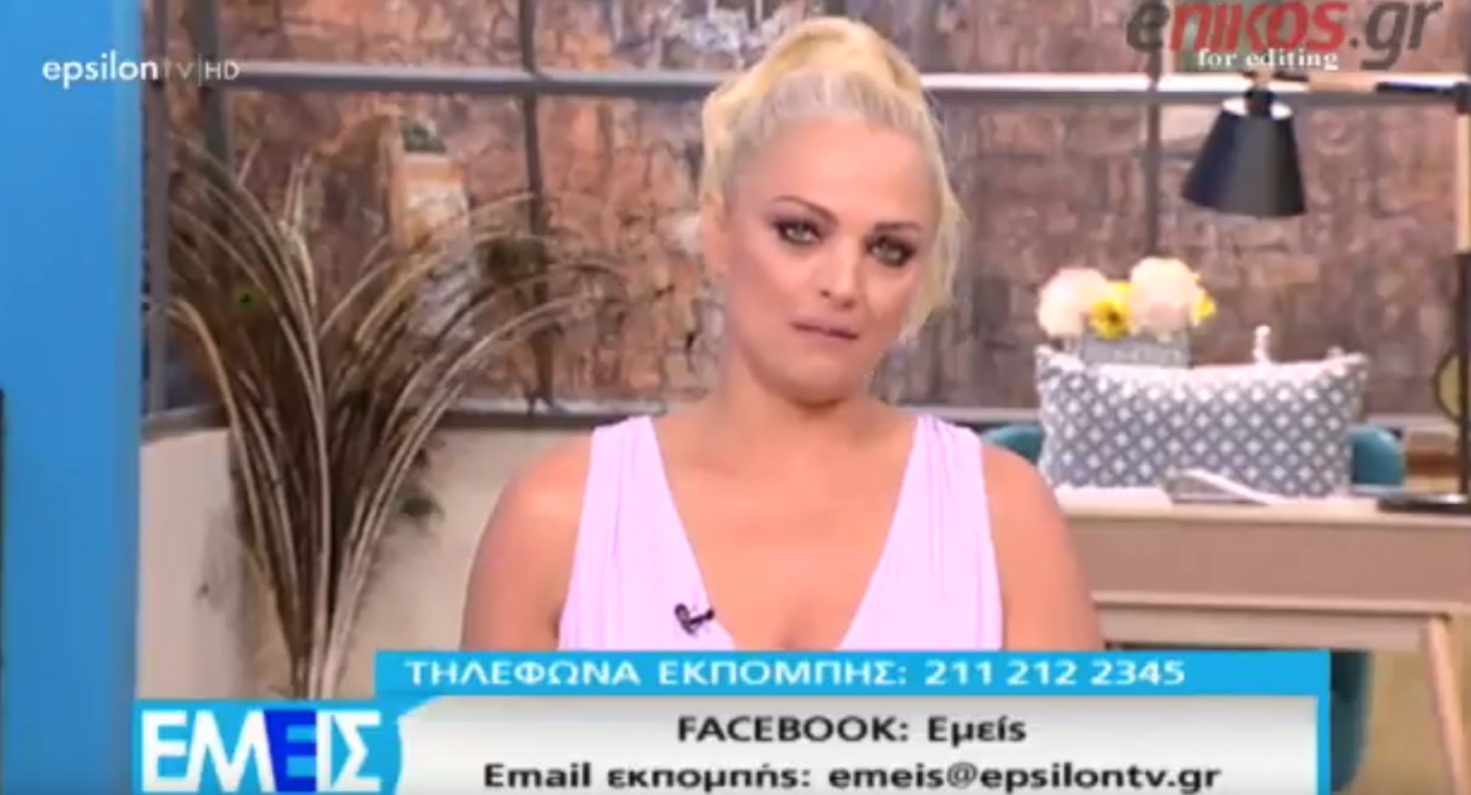 “Λύγισε” η Λαμπίρη on air: Φεύγω, κρεμάω ακουστικό για όσο χρειαστεί – ΒΙΝΤΕΟ