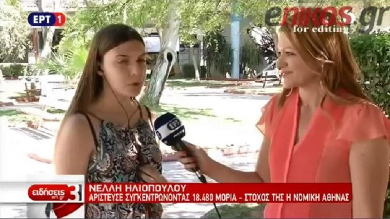 Πανελλαδικές 2018: Αυτή είναι η κούκλα Νέλλη που “τίναξε” τα μόρια στον αέρα – ΒΙΝΤΕΟ