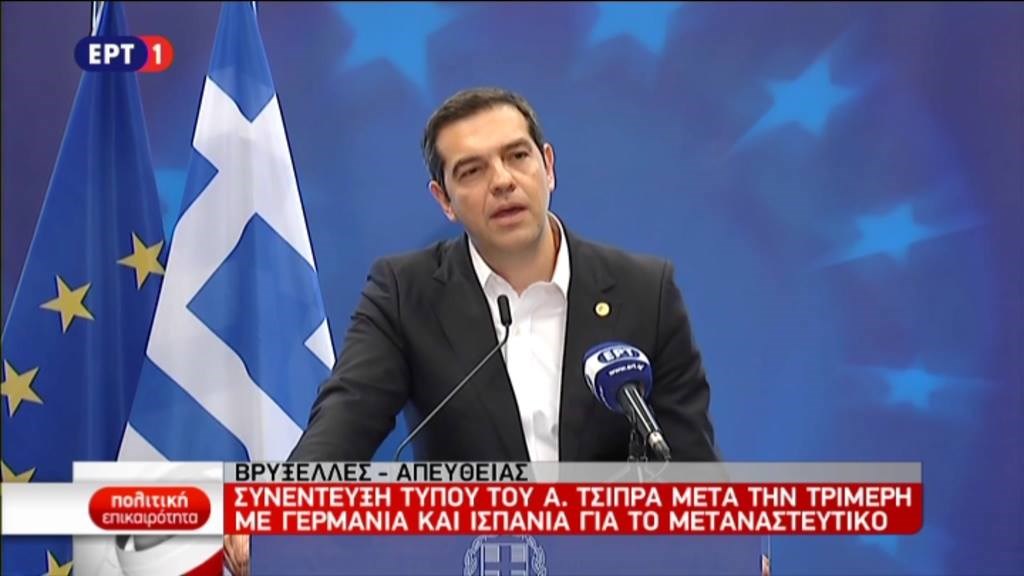 Τσίπρας: Θα προχωρήσουμε σε Πράξη Νομοθετικού Περιεχομένου που θα αναιρεί την αύξηση του ΦΠΑ στα πέντε νησιά υποδοχής – ΤΩΡΑ