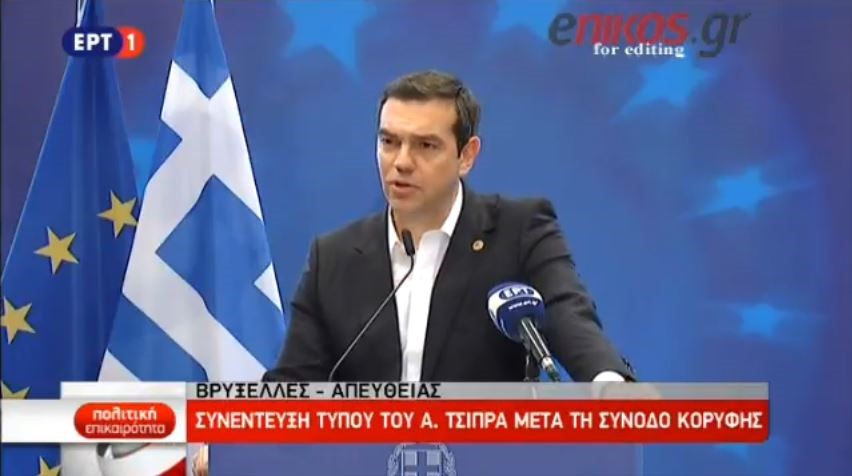 Τι αποκάλυψε ο Τσίπρας για το τηλεφώνημα στον Ερντογάν – Ο διάλογος για τους Έλληνες στρατιωτικούς και τους “8” – ΒΙΝΤΕΟ