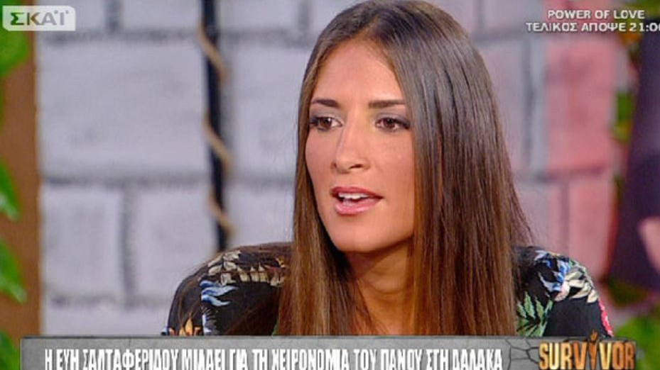 Survivor – Οι μπηχτές της Εύης για τους Διάσημους: «Έκαναν ριάλιτι και πίσω από τις κάμερες» – ΒΙΝΤΕΟ