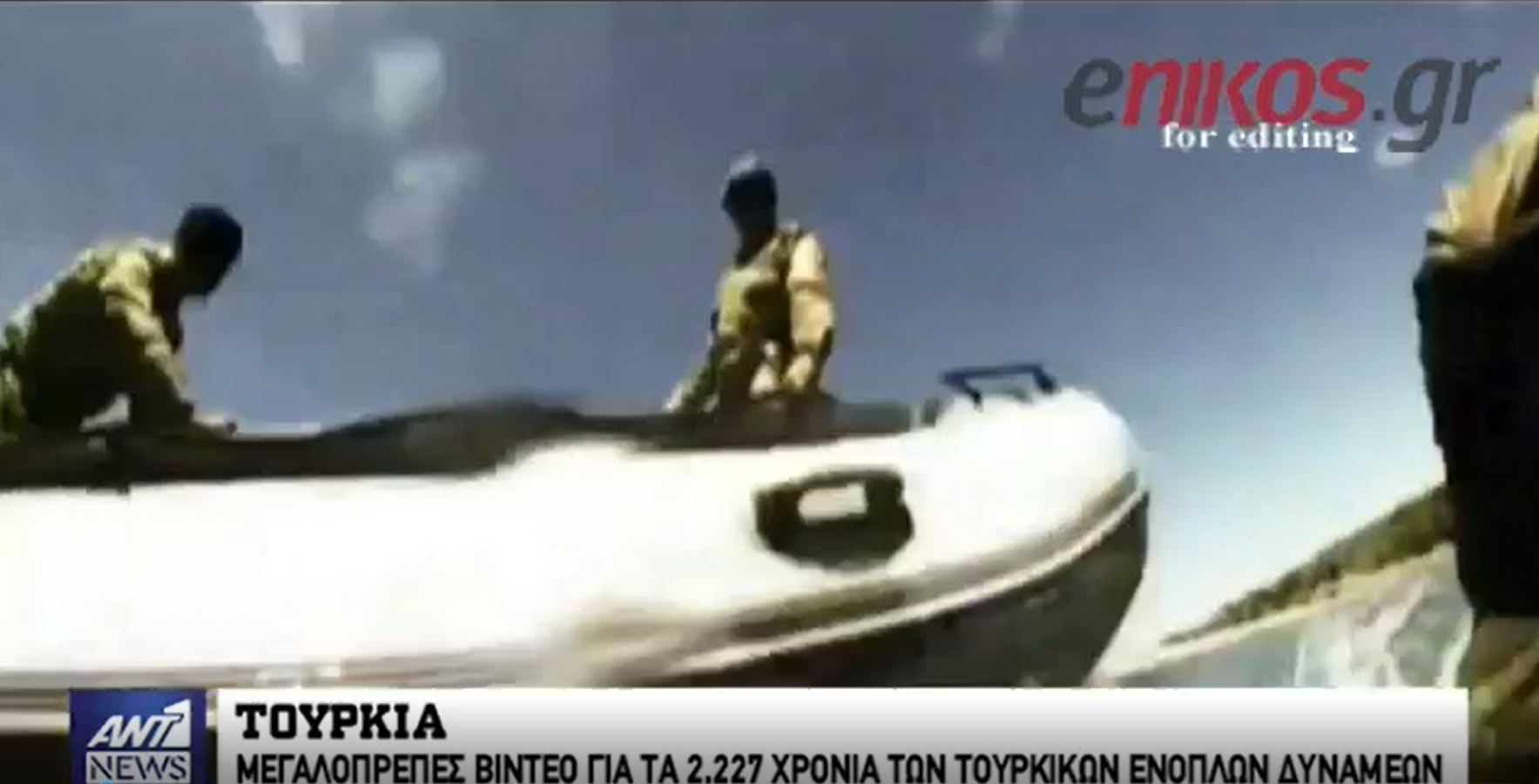 Από τον Τζένγκις Χαν στον…Ερντογάν – Ο “σουλτάνος” έφτιαξε βίντεο-υπερπαραγωγή για τα 2.227 χρόνια των τουρκικών ενόπλων δυνάμεων