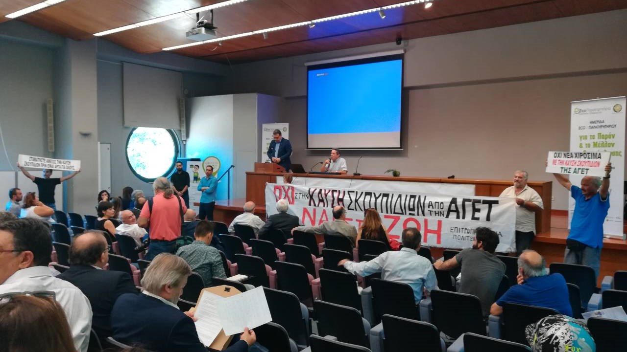 Διέκοψαν ομιλία του Φάμελλου στο Χαροκόπειο – ΒΙΝΤΕΟ