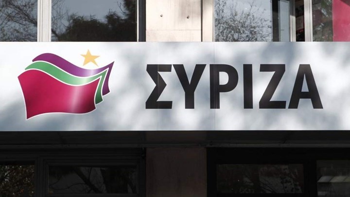 ΣΥΡΙΖΑ: Ο κ. Μητσοτάκης πρέπει να σταματήσει να καλύπτει τη φασιστική βία