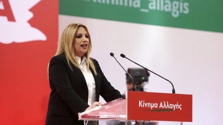 ΚΙΝΑΛ: Το Ποτάμι θα κριθεί από τον κόσμο της Κεντροαριστεράς