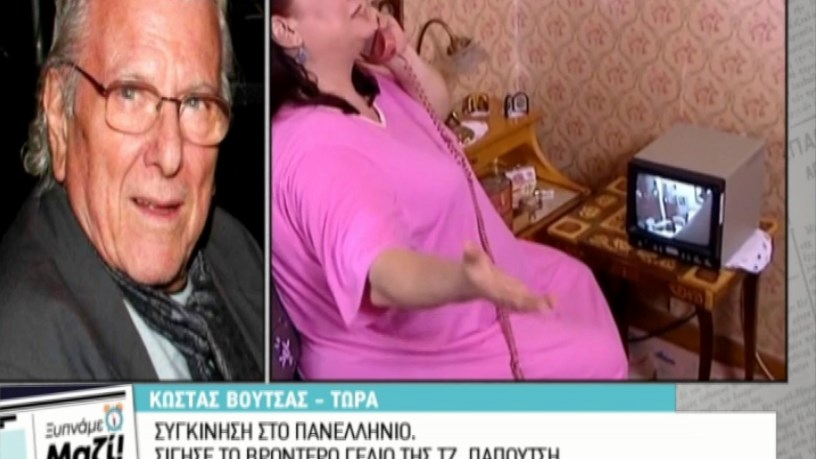 Βουτσάς: Είναι τεράστια απώλεια για το ελληνικό θέατρο – Η Τζέσυ ήταν η ψυχή μας, η καρδιά μας – ΒΙΝΤΕΟ