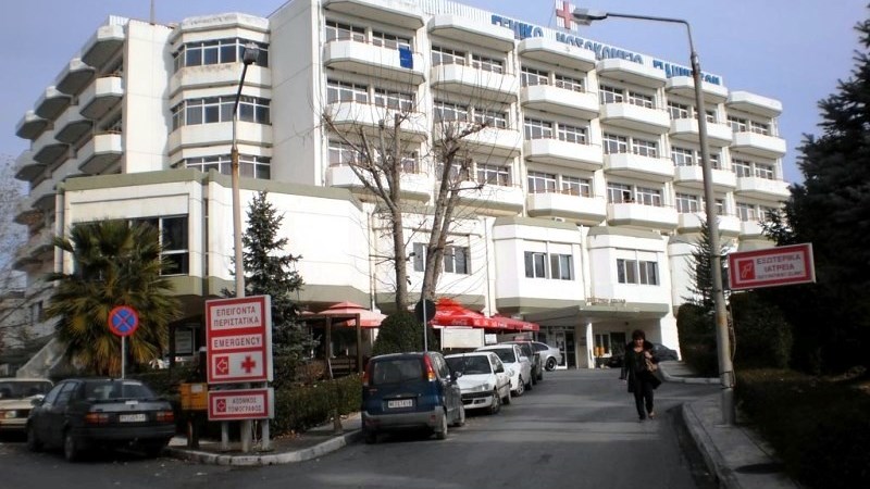 Τραγωδία: Γυναίκα που πήγε για οφθαλμολογικό έλεγχο στο νοσοκομείο, έπεσε από τον 2ο όροφο και σκοτώθηκε