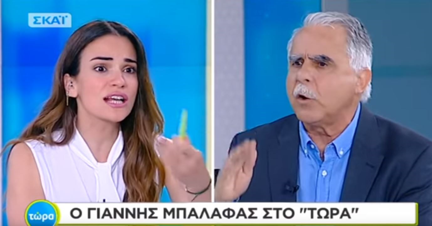 Έξαλλη η Μπουσδούκου στον “αέρα”- Ο καβγάς με τον Μπαλάφα – ΒΙΝΤΕΟ