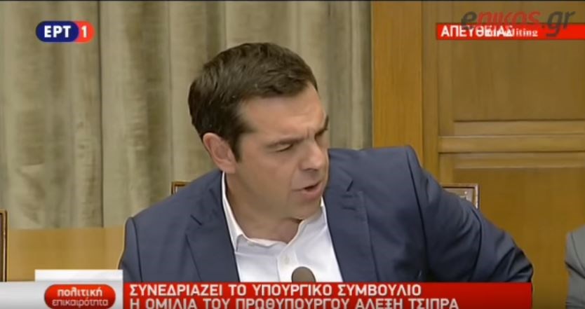 Τσίπρας για προσφυγικό: Η Ελλάδα βρέθηκε στη σωστή πλευρά της ιστορίας – ΒΙΝΤΕΟ