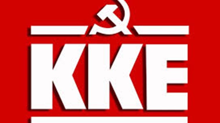 ΚΚΕ: Την προπαγάνδα της «γραβάτας» του κ. Τσίπρα διαψεύδει το «μεταμνημονιακό» μνημόνιο που υπέγραψε