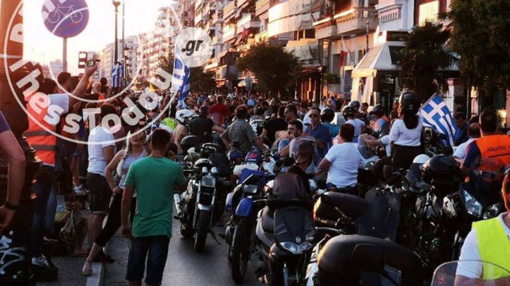 Μοτοπορεία για τη Μακεδονία στη Θεσσαλονίκη – Περισσότεροι από χίλιοι πεντακόσιοι μοτοσικλετιστές – ΦΩΤΟ – ΒΙΝΤΕΟ