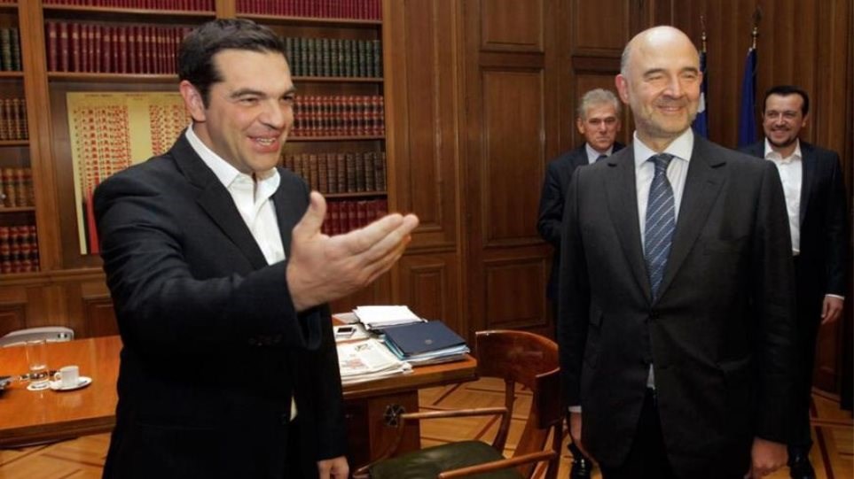 Συνάντηση Τσίπρα-Μοσκοβισί την Τρίτη στο Μέγαρο Μαξίμου