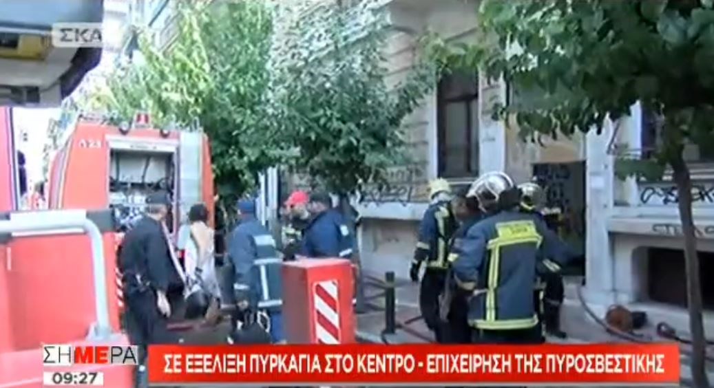 Οι πρώτες εικόνες από τη φωτιά σε κτίριο στην Ιουλιανού στο κέντρο της Αθήνας – ΒΙΝΤΕΟ
