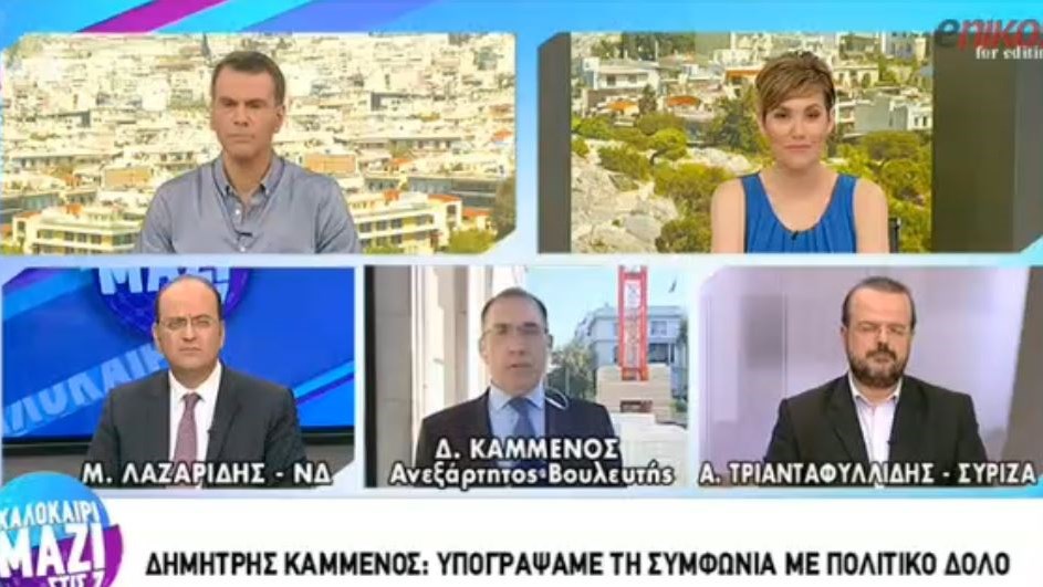 Δημήτρης Καμμένος: Δεν πρόκειται να γίνει τίποτα από αυτά που λέει ο Πάνος Καμμένος – ΒΙΝΤΕΟ