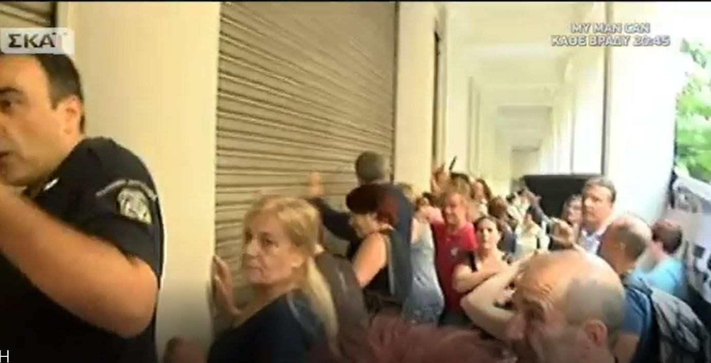 Ένταση έξω από το υπουργείο Υγείας κατά την πορεία της ΠΟΕΔΗΝ – ΒΙΝΤΕΟ