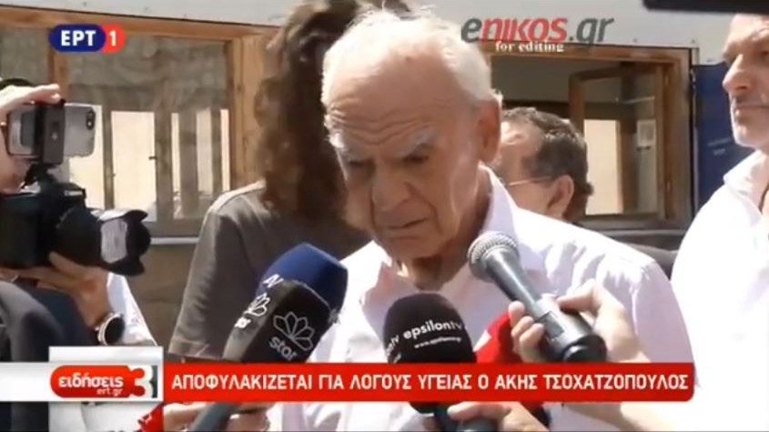 Οι πρώτες δηλώσεις Τσοχατζόπουλου μετά την αποφυλάκισή του: Δεν είμαι στην καλύτερη στιγμή μου – ΒΙΝΤΕΟ