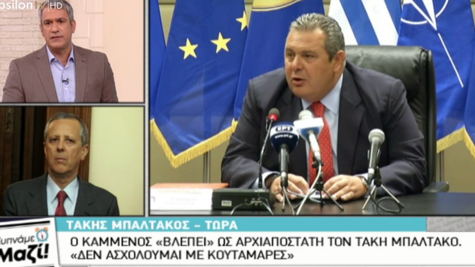 Μπαλτάκος για Καμμένο: Δεν ασχολούμαι με κουταμάρες – ΒΙΝΤΕΟ