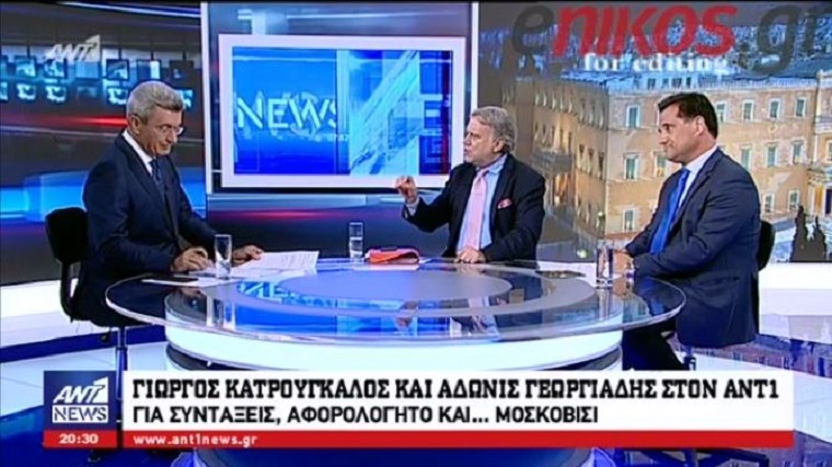 Debate Κατρούγκαλου-Γεωργιάδη στον ANT1 για το Σκοπιανό, τον Μοσκοβισί, το αφορολόγητο και τις συντάξεις – ΒΙΝΤΕΟ