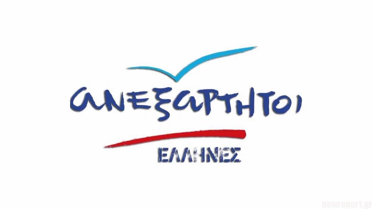 ΑΝΕΛ: Πραγματικός τραγέλαφος ο Κυριάκος Μητσοτάκης